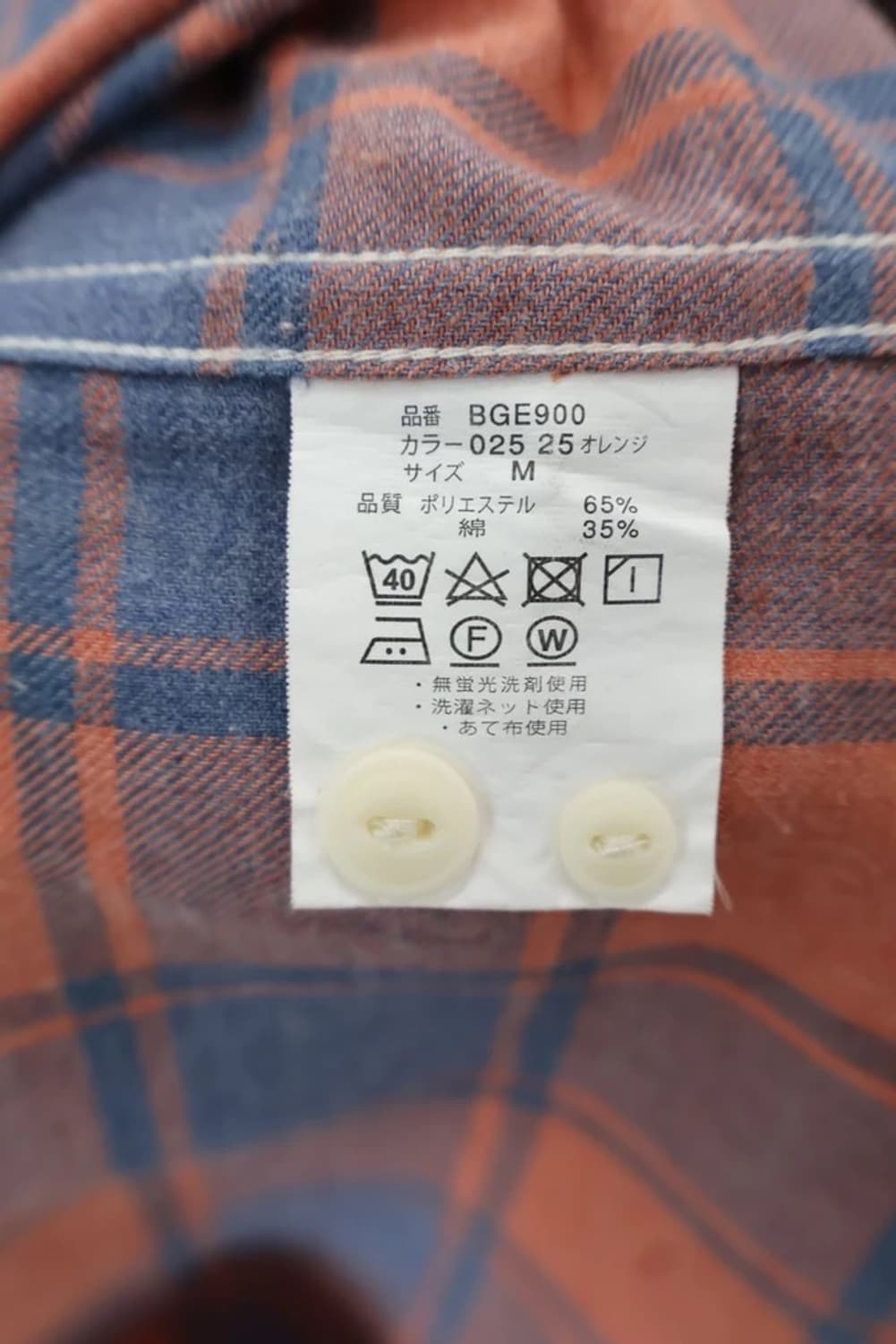 Navy Jeans Check Flannel Shirt 상품이미지6