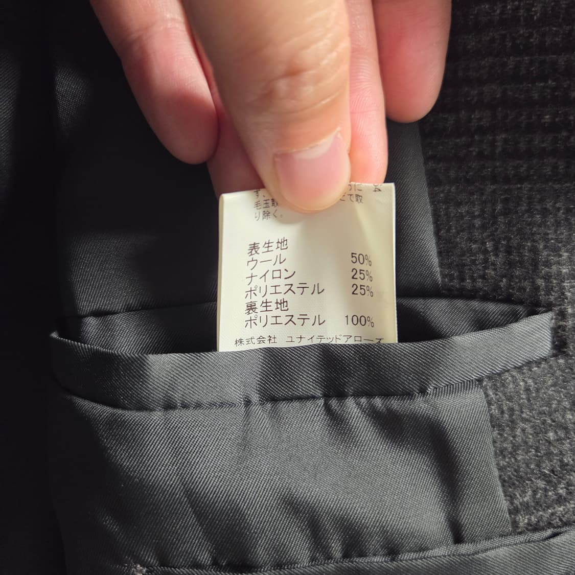 United Arrows 메리노 울 롱코트 M(95) 상품이미지7