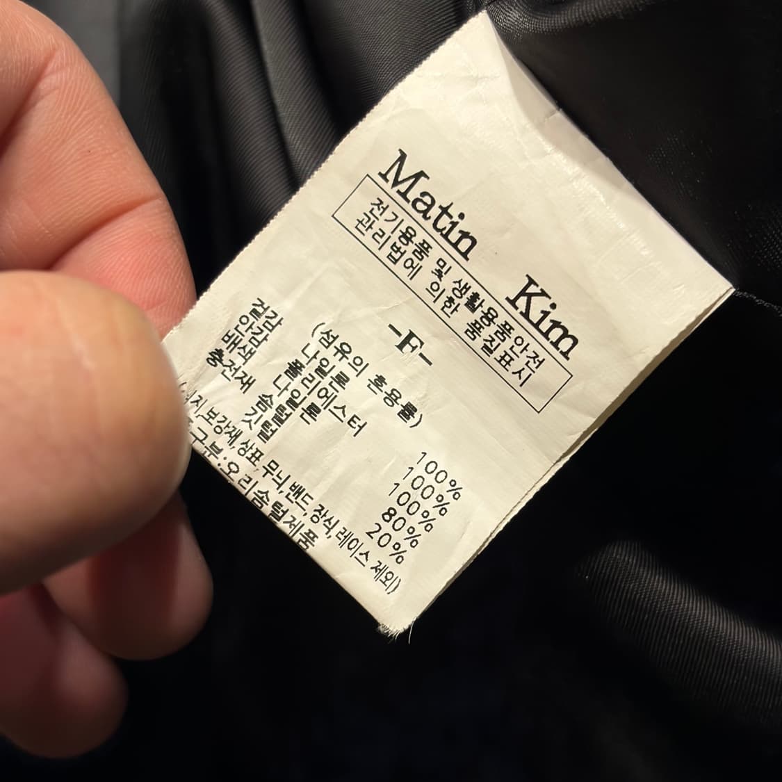 마뗑킴 블랙 유광 광택 패딩 점퍼 D230 상품이미지7