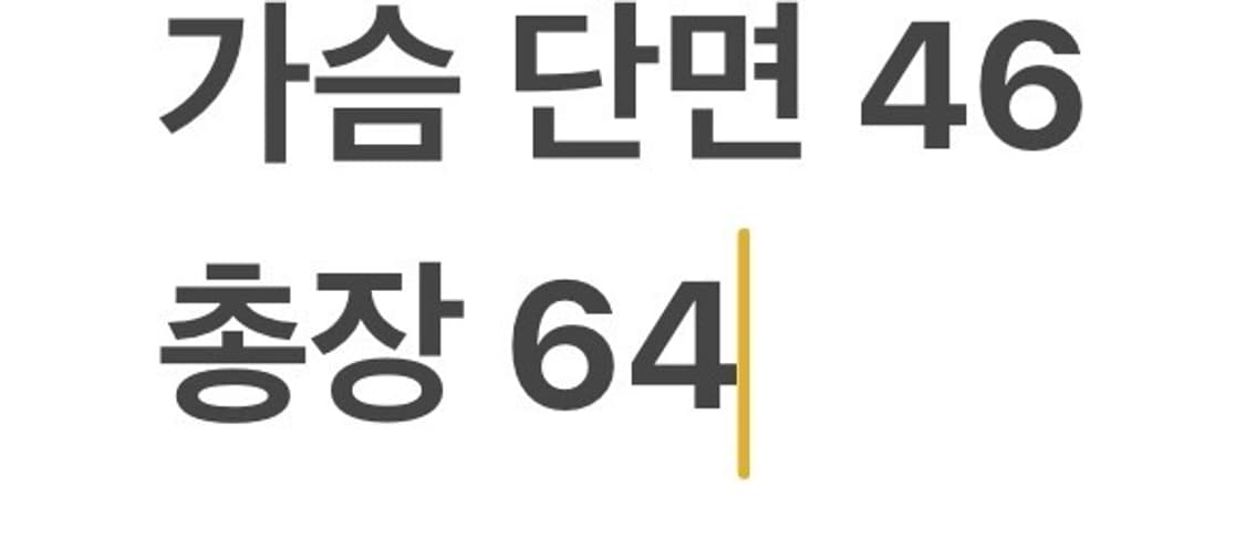 [정품/M]  몬츄라 소프트쉘 자켓 b17 상품이미지9