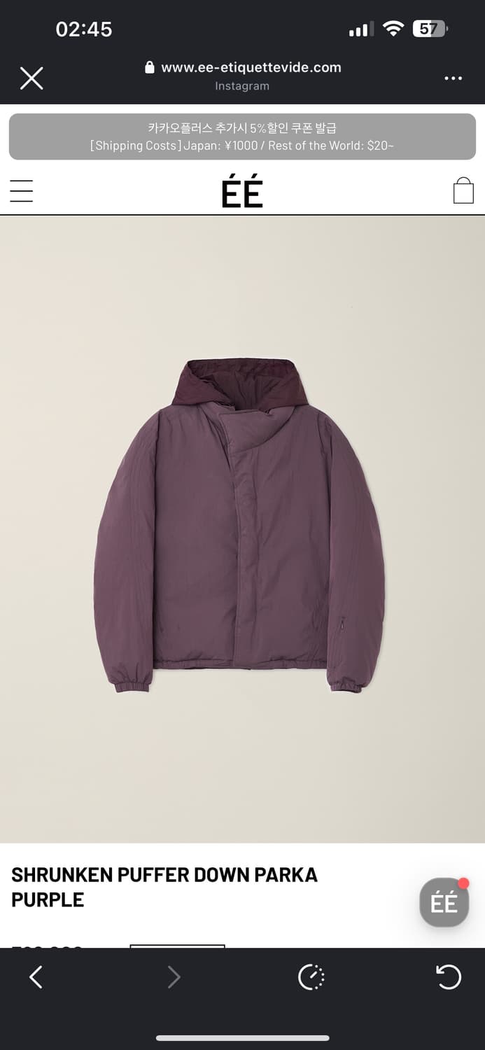 (구매글) EE 누마레 퍼플 패딩 L 구매합니다 상품이미지1