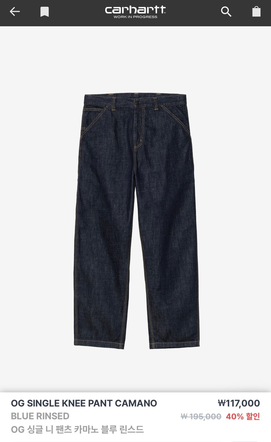 칼하트 생지 데님 상품이미지2
