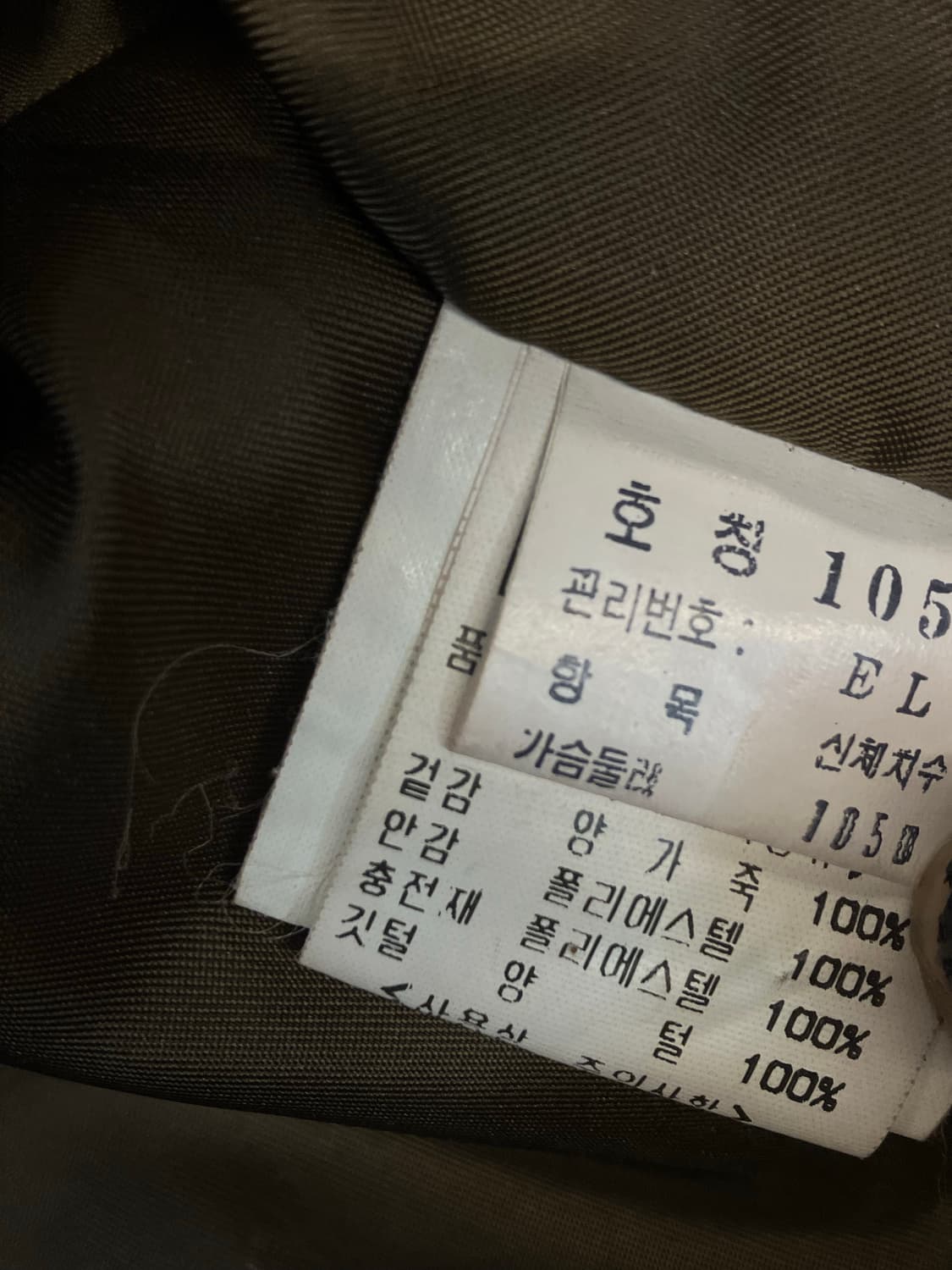 빈티지 양가죽 자켓 브라운 L #csz2910 상품이미지4