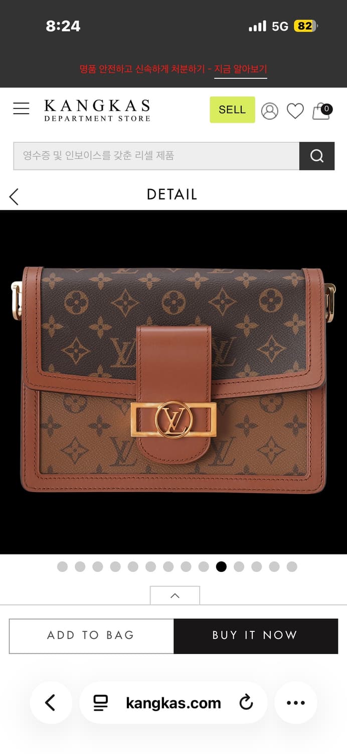 (실착2회미만)@직거래네고가능루이비통 도핀 MM 풀박스 영수증 포함 상품이미지1