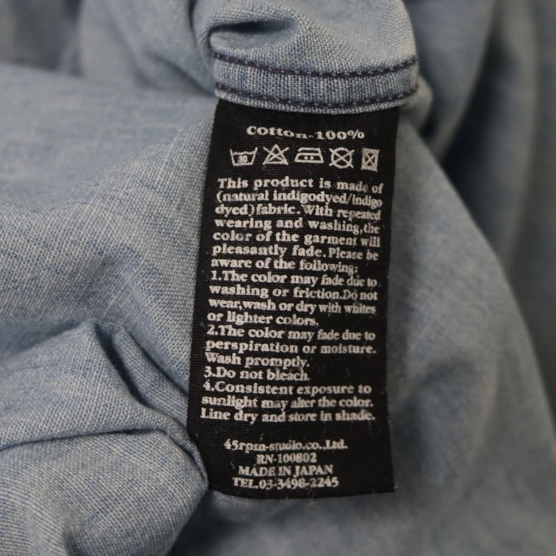 R BY 45RPM 데님 헨리넥 셔츠 63440 상품이미지8