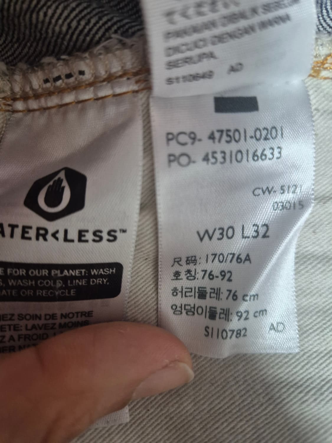 리바이스 lvc 1947 501 (47501) 리지드 청바지 30 상품이미지8