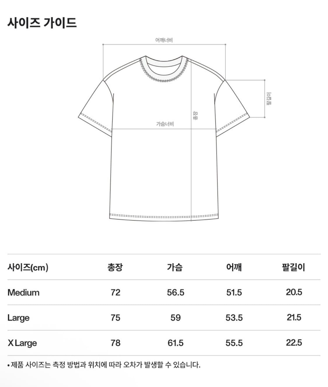 로어즈 블랙 저지 반팔 티셔츠 L 상품이미지4