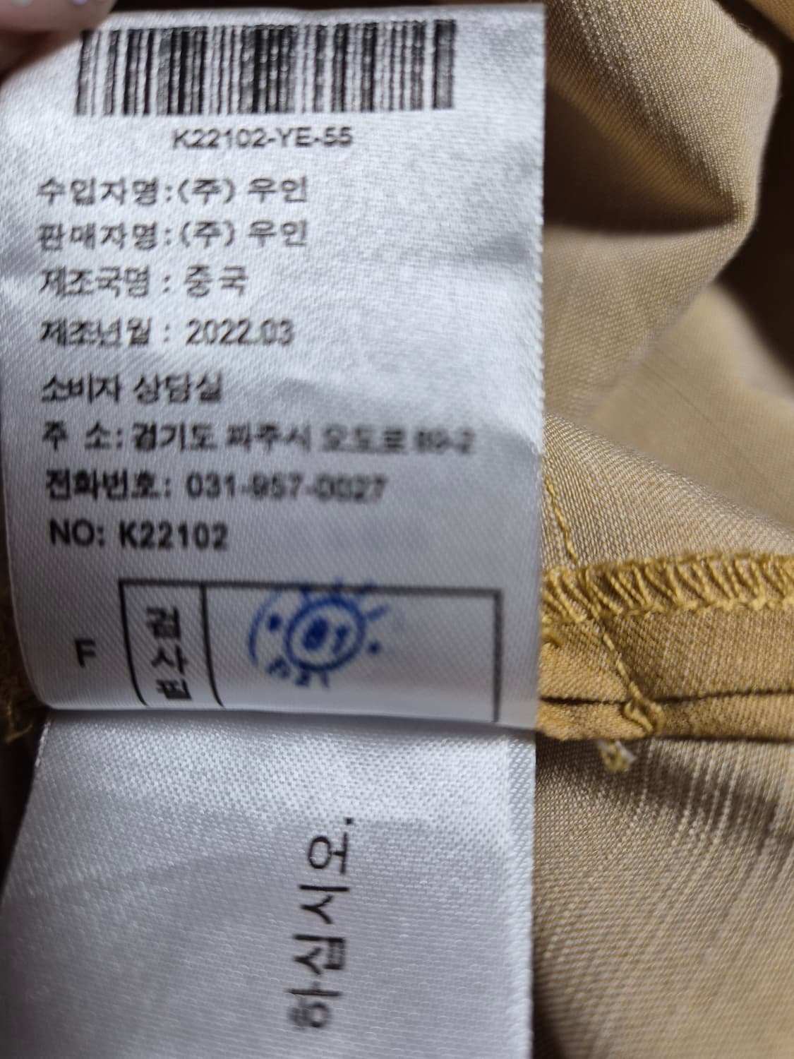 에셀리아 22썸머 네추럴 원피스 상품이미지9