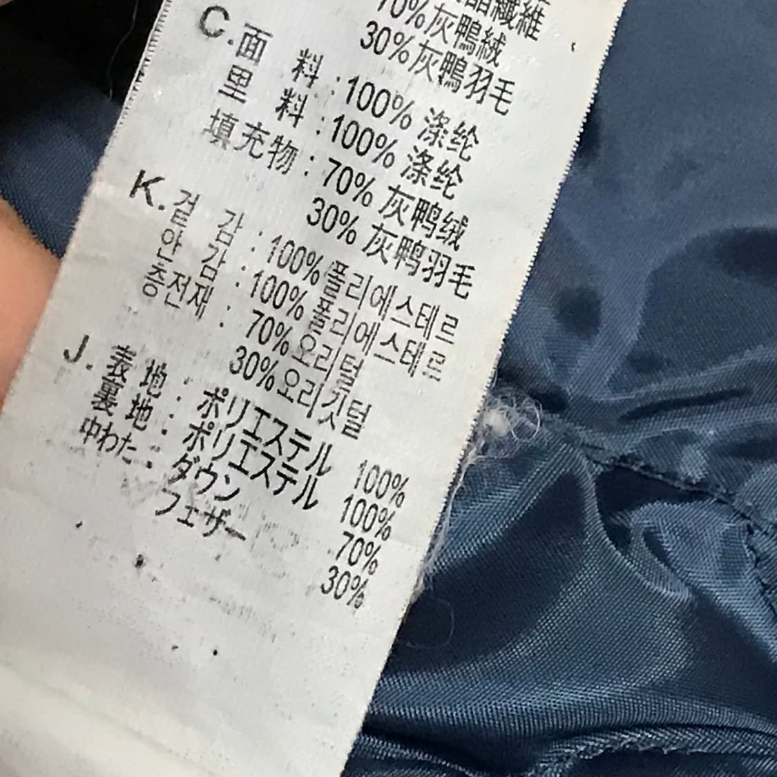 리바이스 N123 패딩 셔츠 자켓 상품이미지4