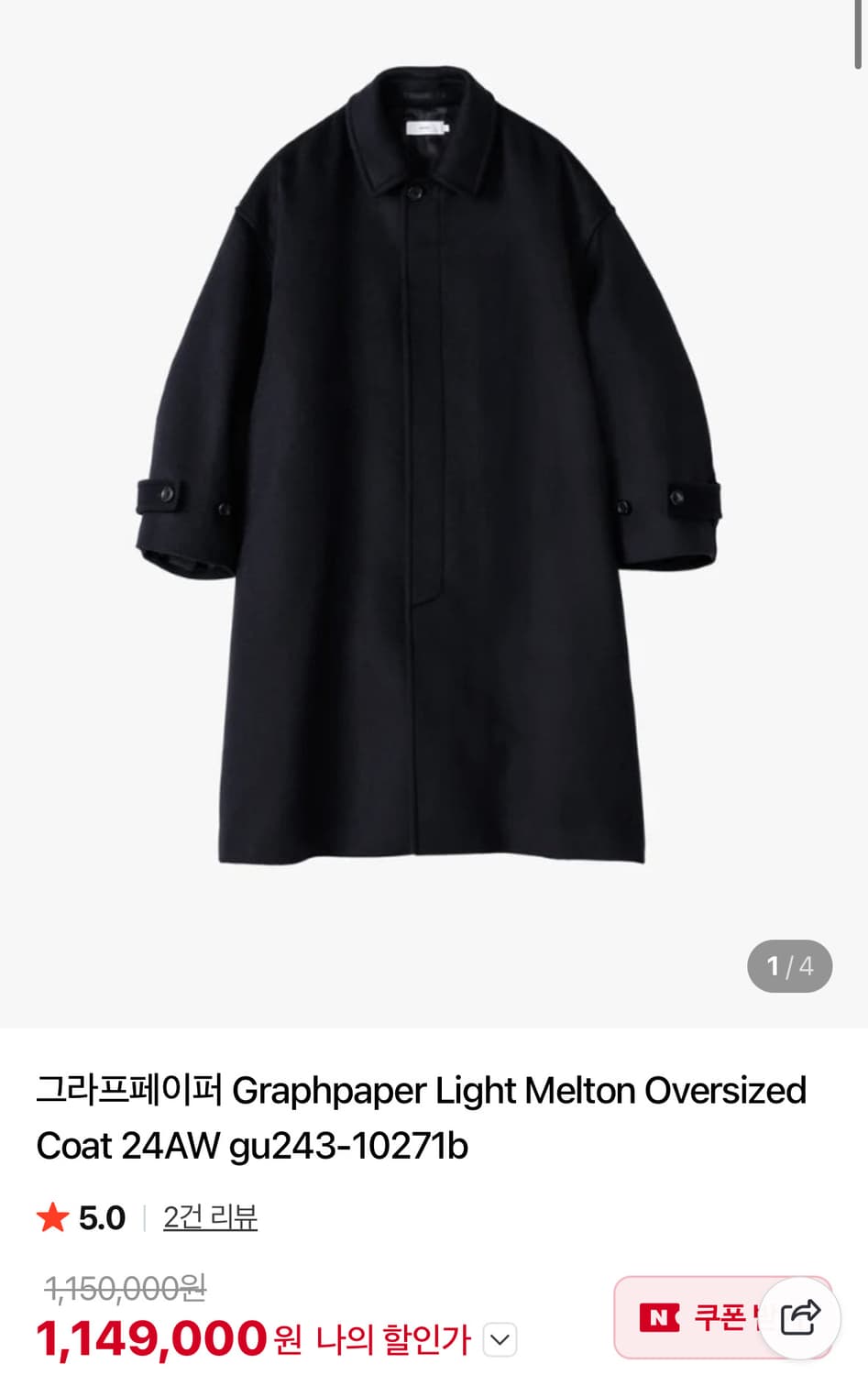 그라프페이퍼 Graphpaper 멜튼 울코트 24AW 상품이미지1