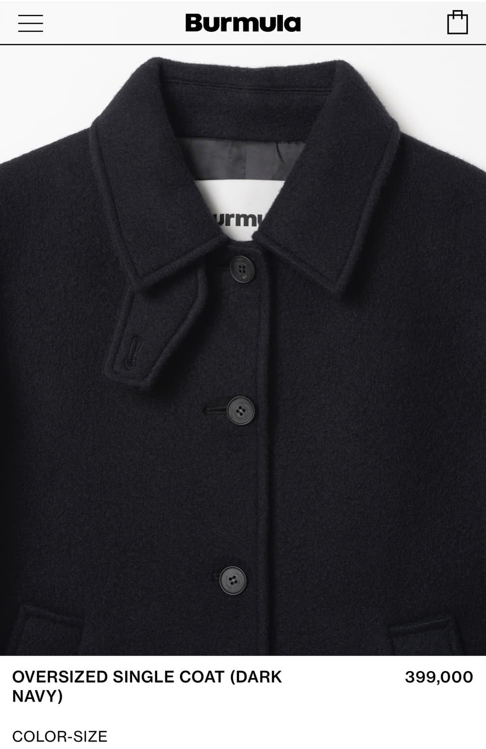 버뮬라 싱글 코트 네이비 상품이미지2