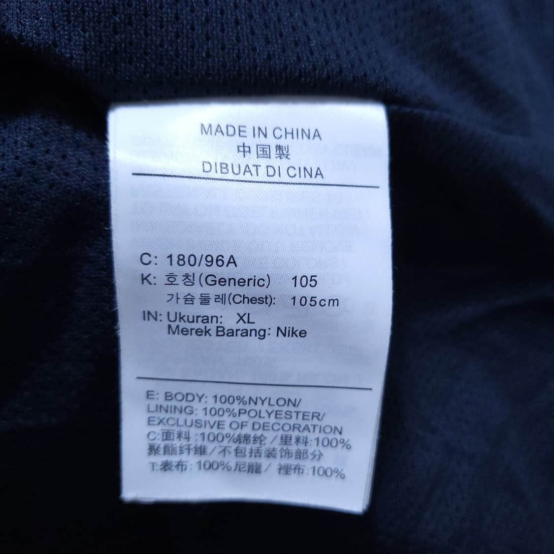 조던 남성 바람막이 점퍼 105 0314 상품이미지7