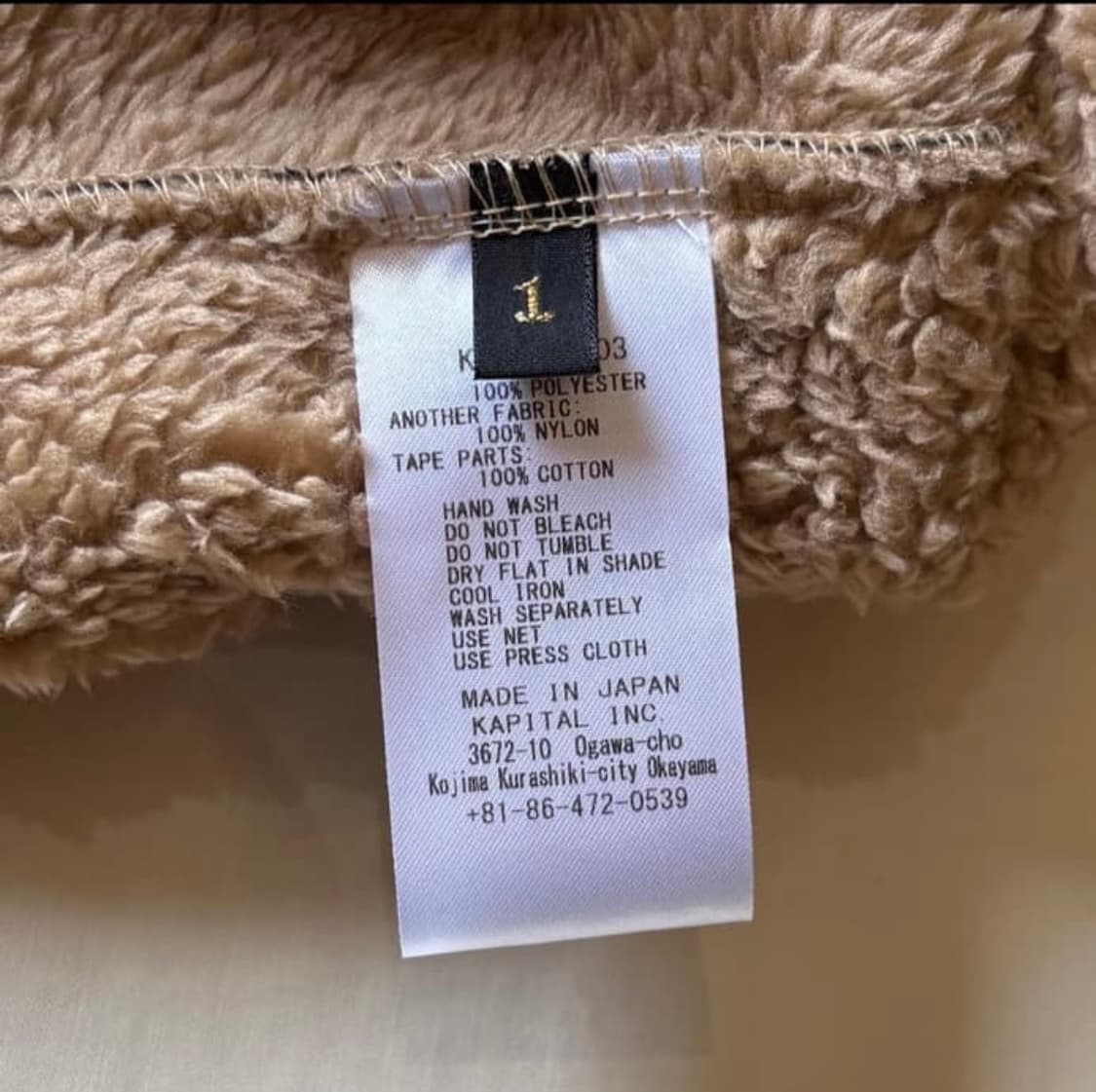 캐피탈 헥소 플리스 베이지 1 상품이미지8