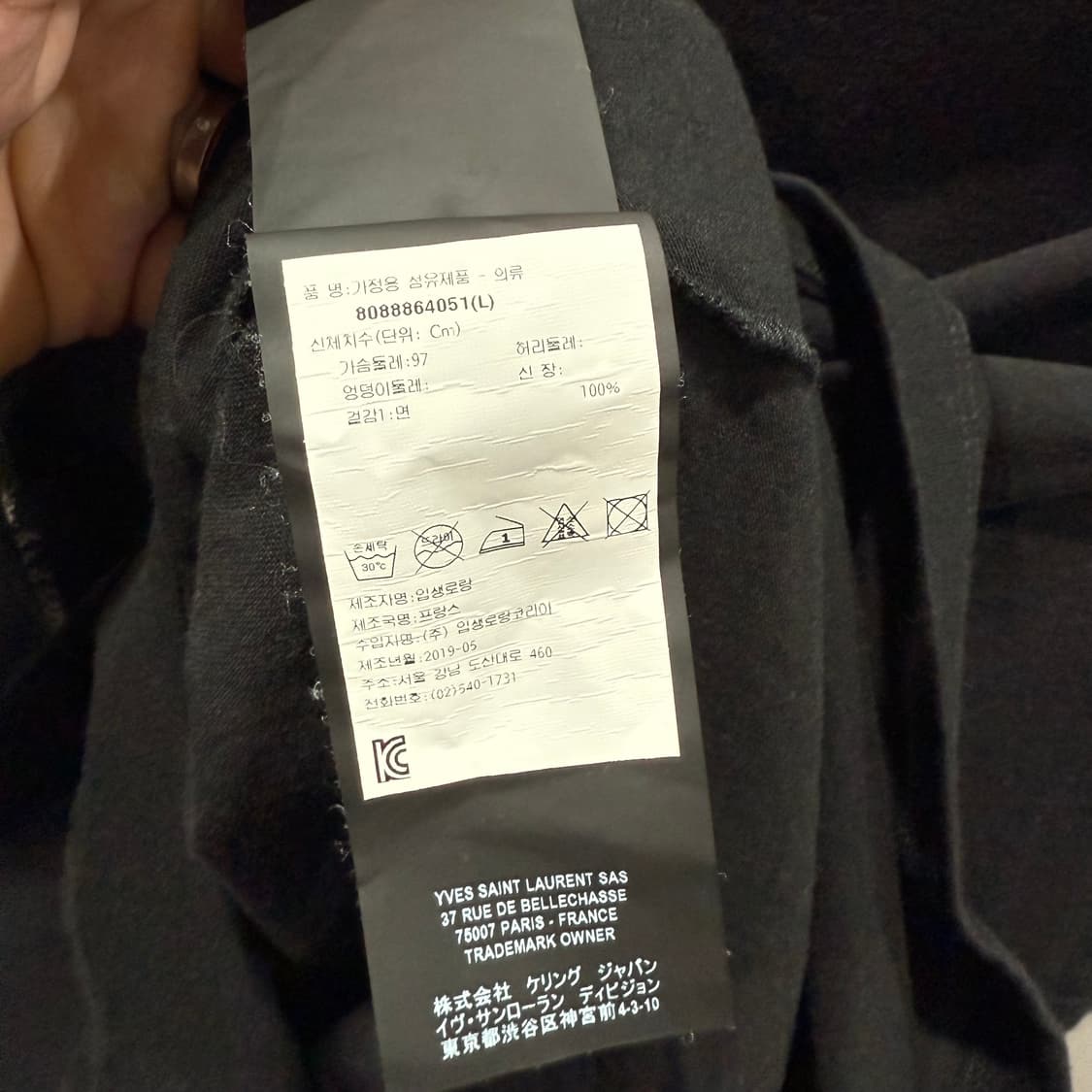 L 입생로랑 반팔 티셔츠 상품이미지6