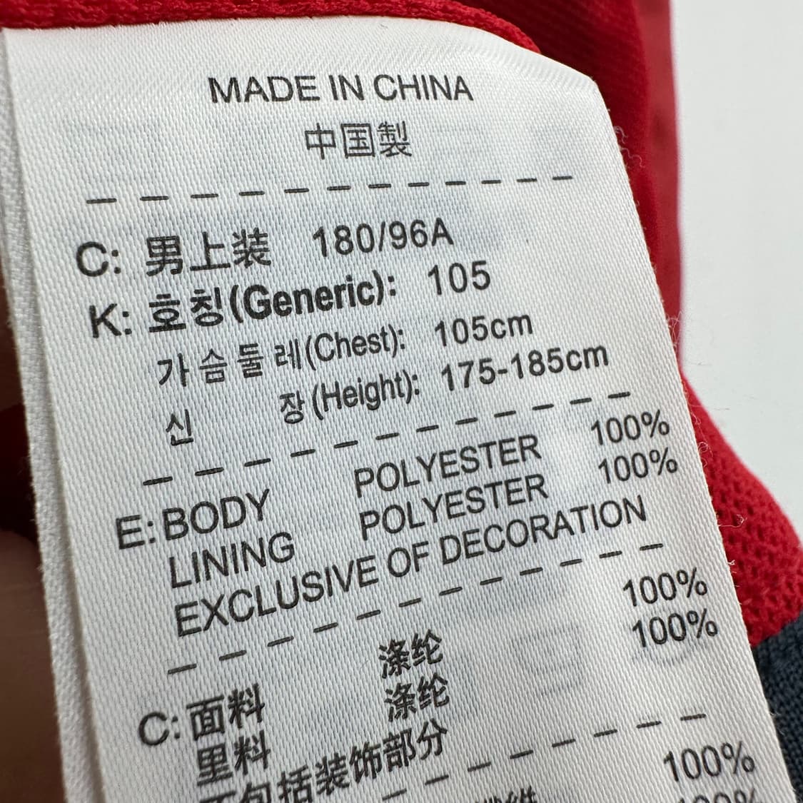 105 나이키 윈드러너 남자 바람막이 자켓 상품이미지5