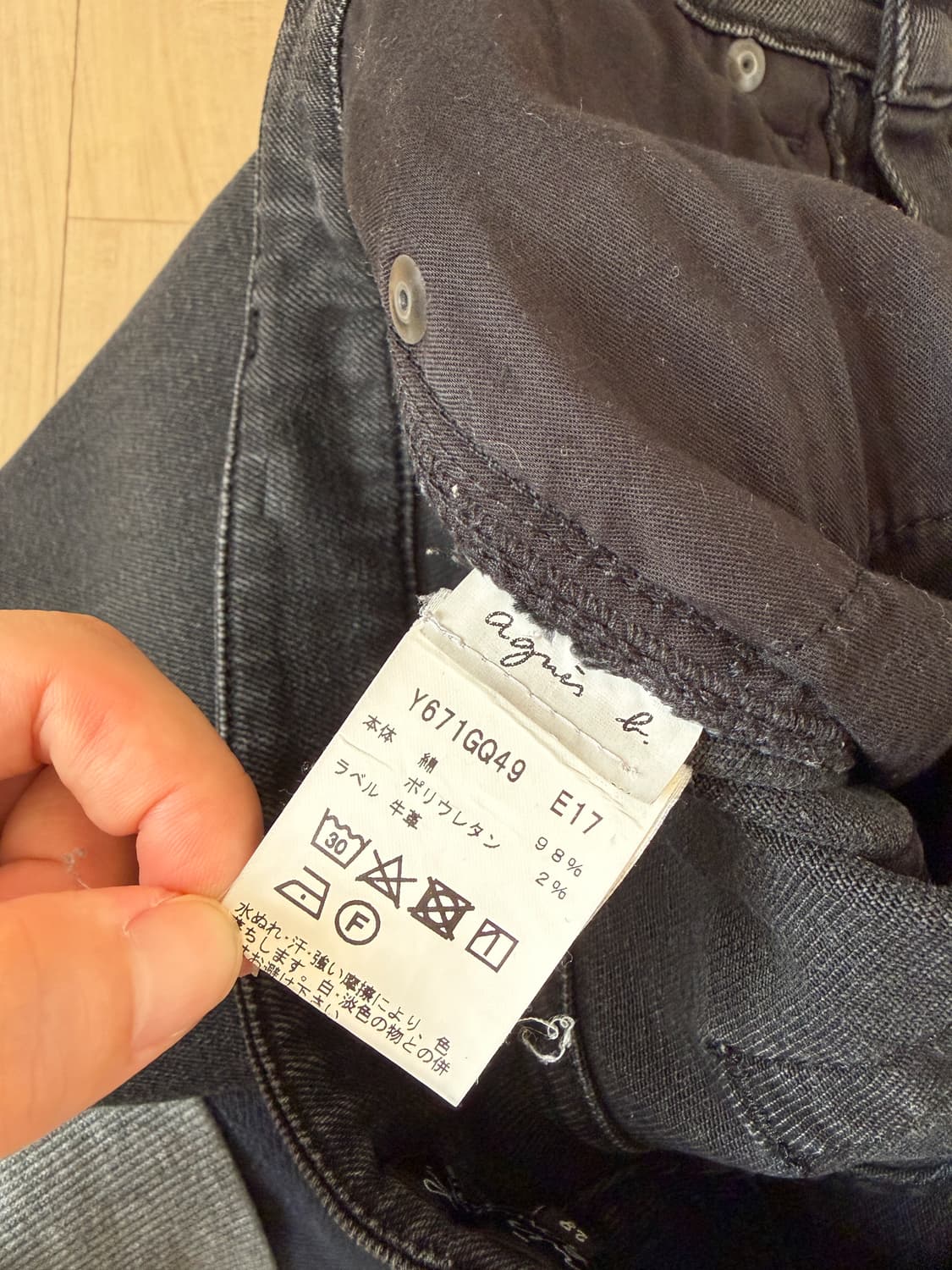 agnes b 흑청 데님 팬츠 상품이미지7