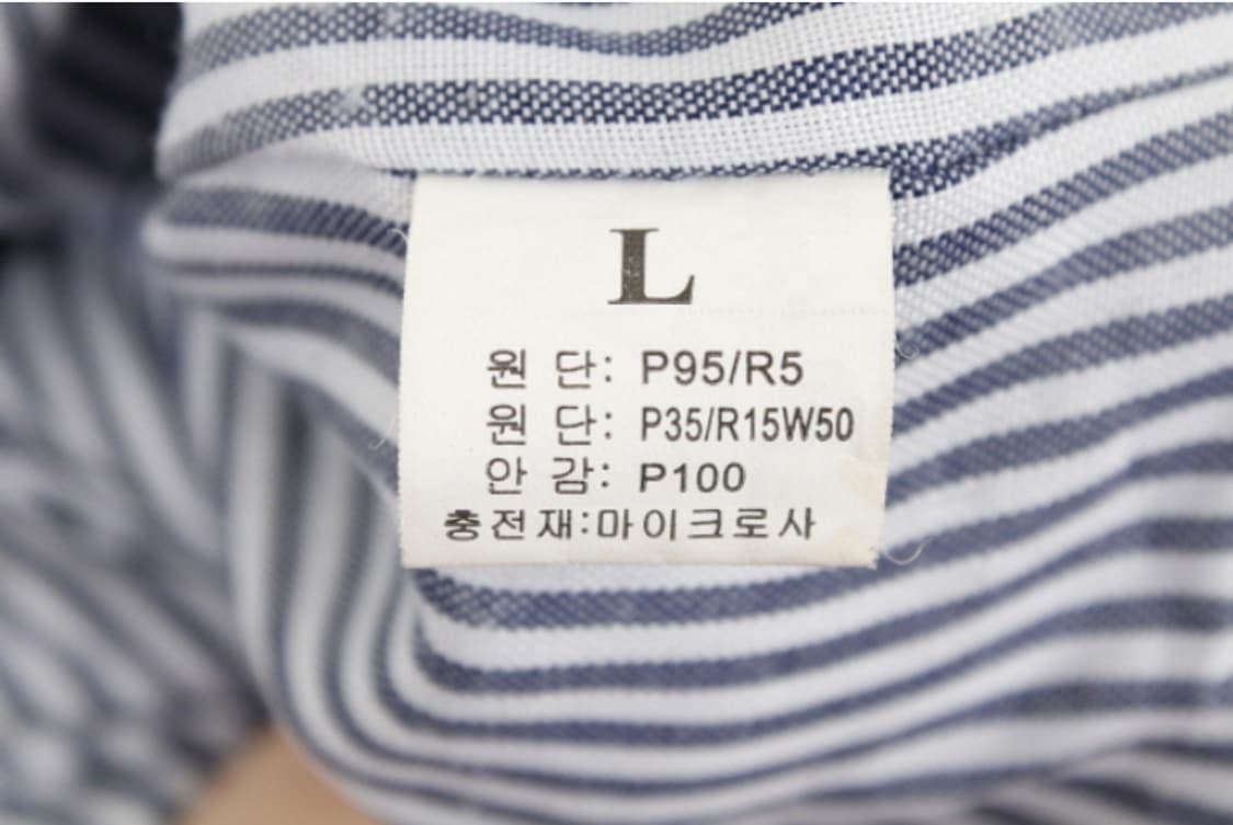 스펀지 패딩 상품이미지6