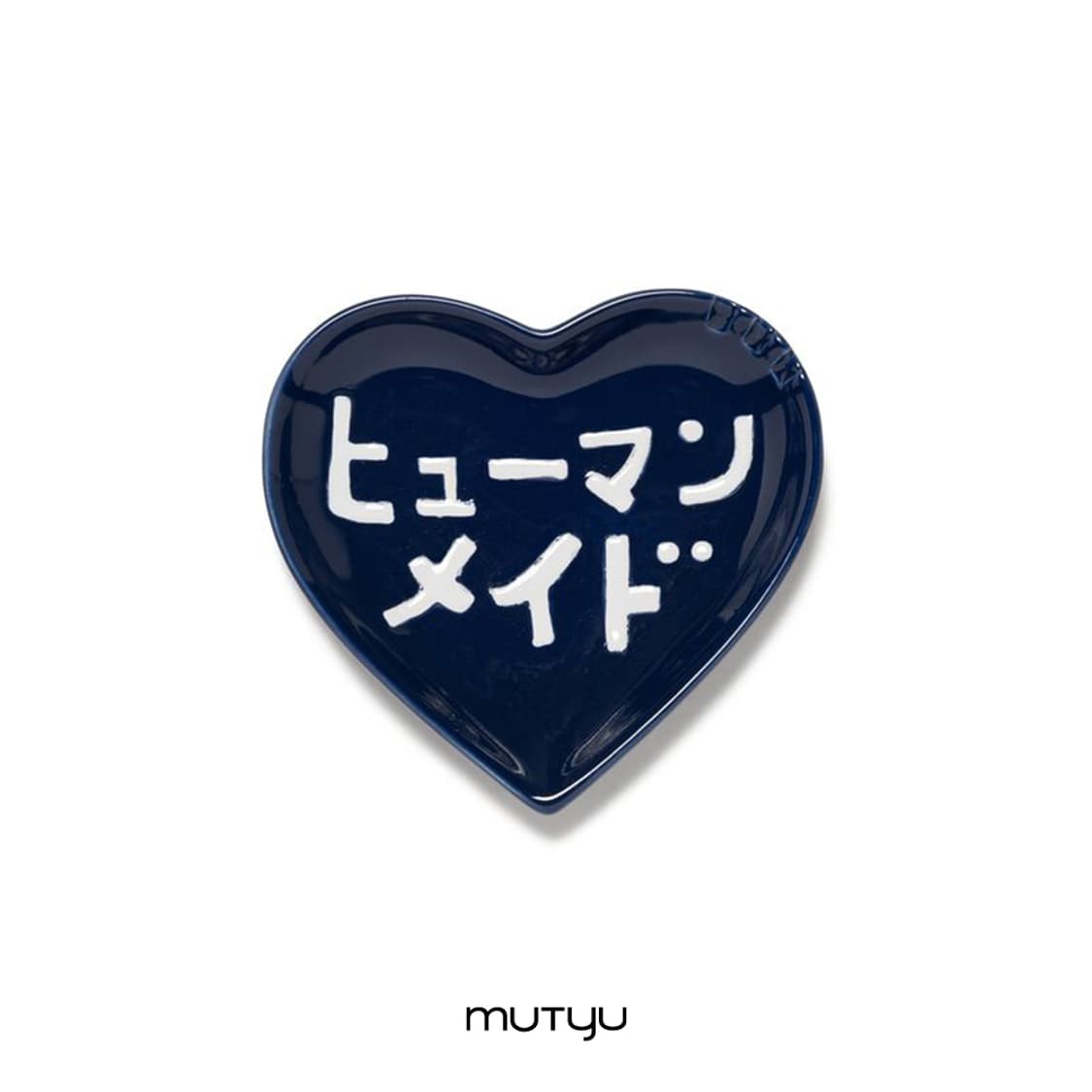 휴먼메이드 x 케이코 소토메 하트 세라믹 트레이 네이비 상품이미지1