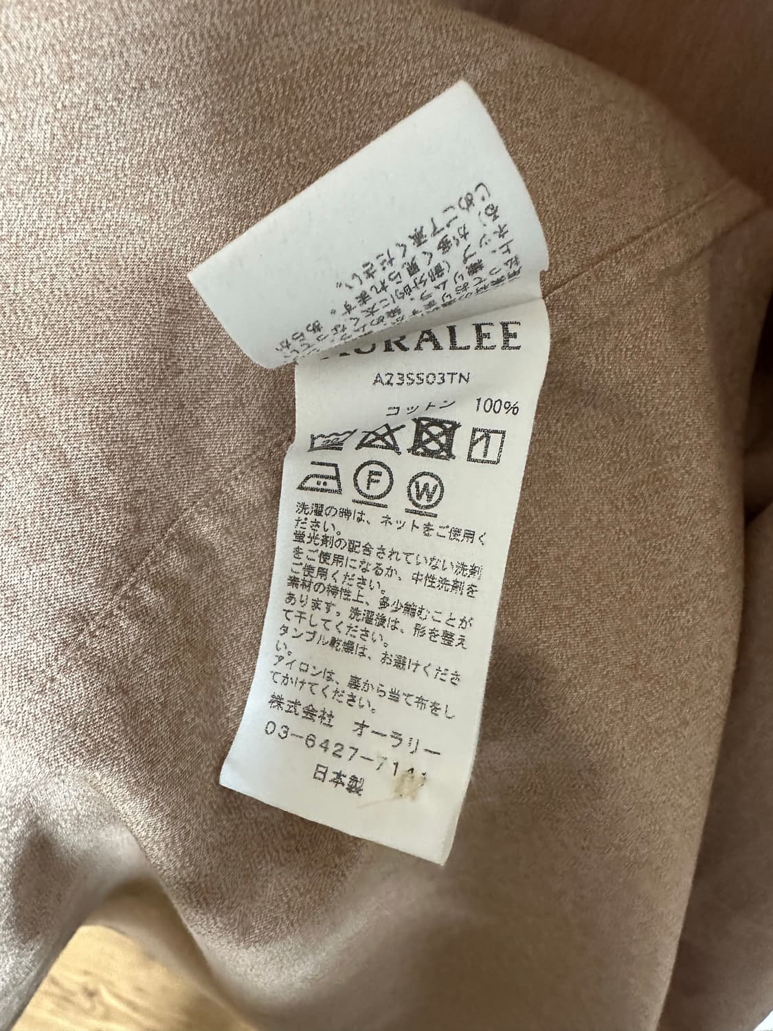 오라리 23ss 코튼 반팔 셔츠 베이지 상품이미지2