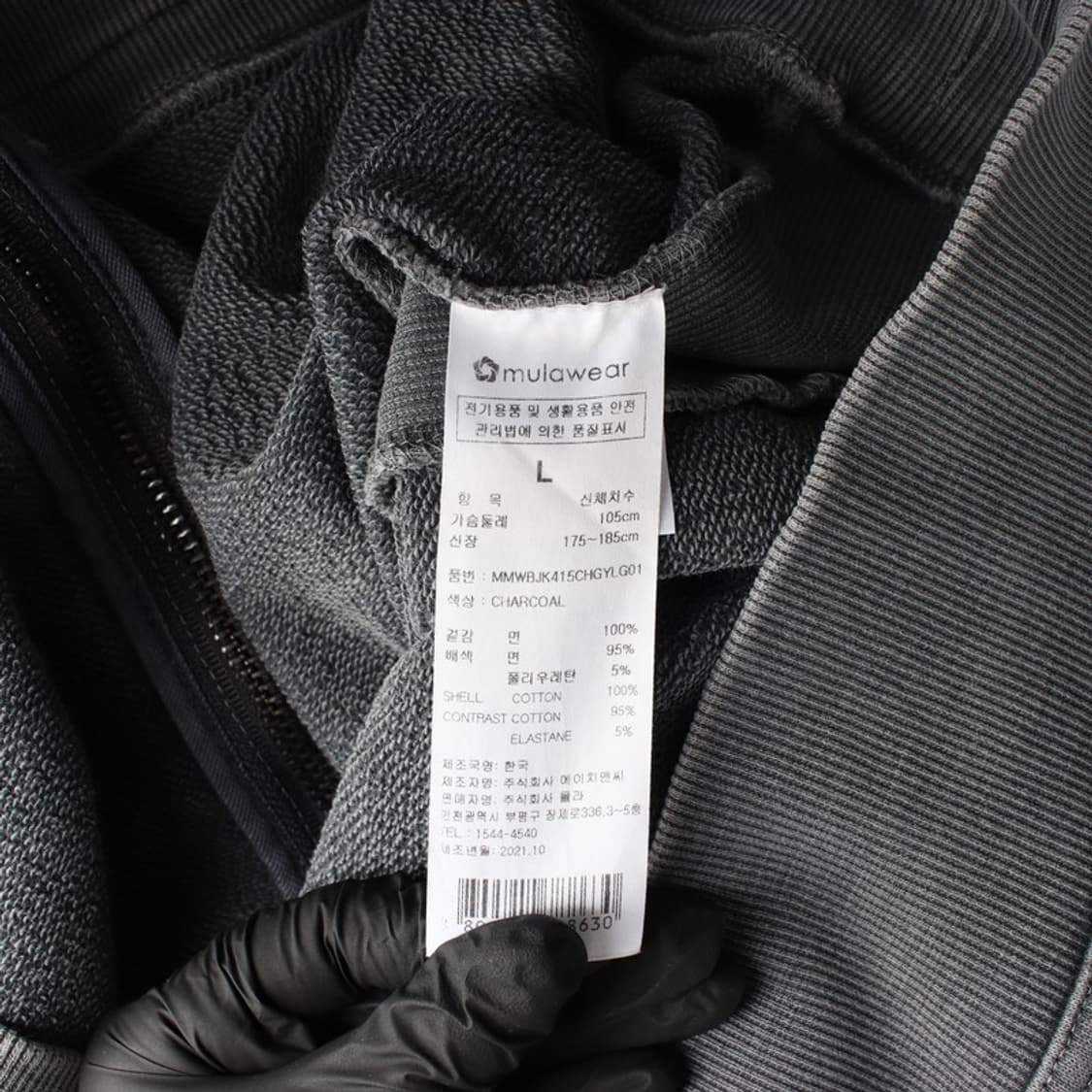 뮬라웨어 피그먼트 워싱 집업 자켓 L 상품이미지6
