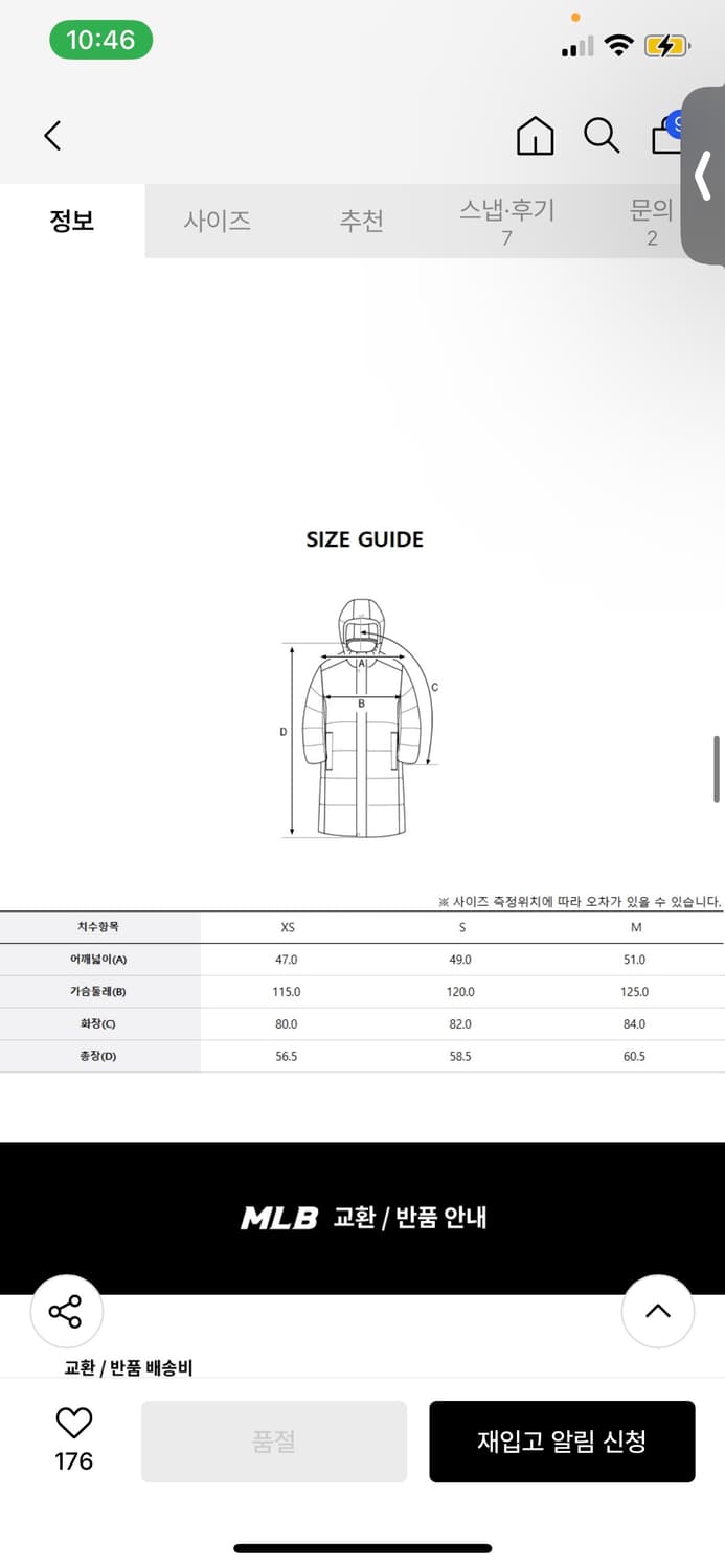 MBL여성다이아모노그램벨벳구스크롭패딩 상품이미지10
