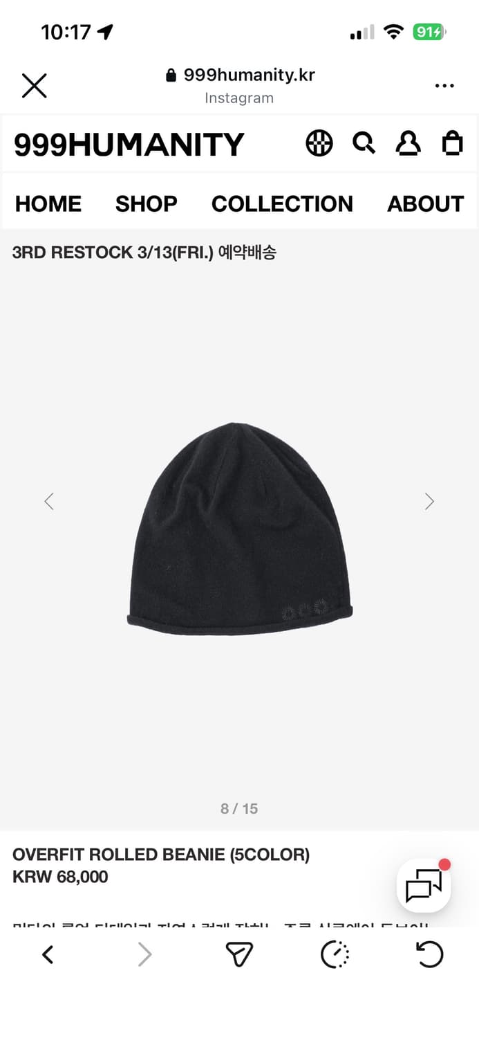 999휴머니티 비니 상품이미지1