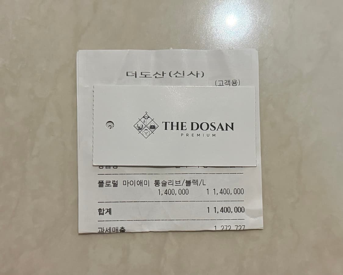 크롬하츠 홀스슈 마이애미 롱슬리브 L 상품이미지7