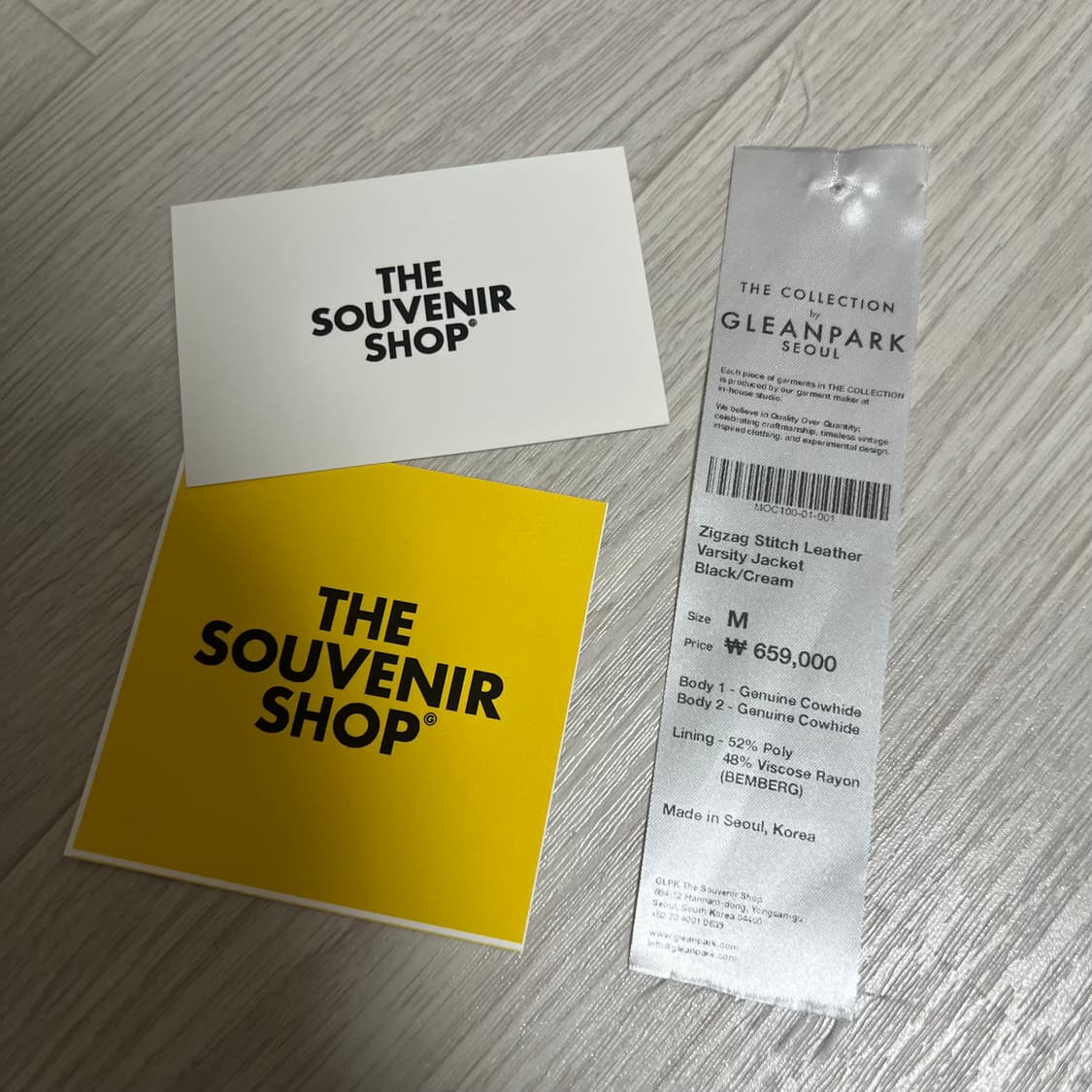 글린파크 바시티 M  상품이미지8