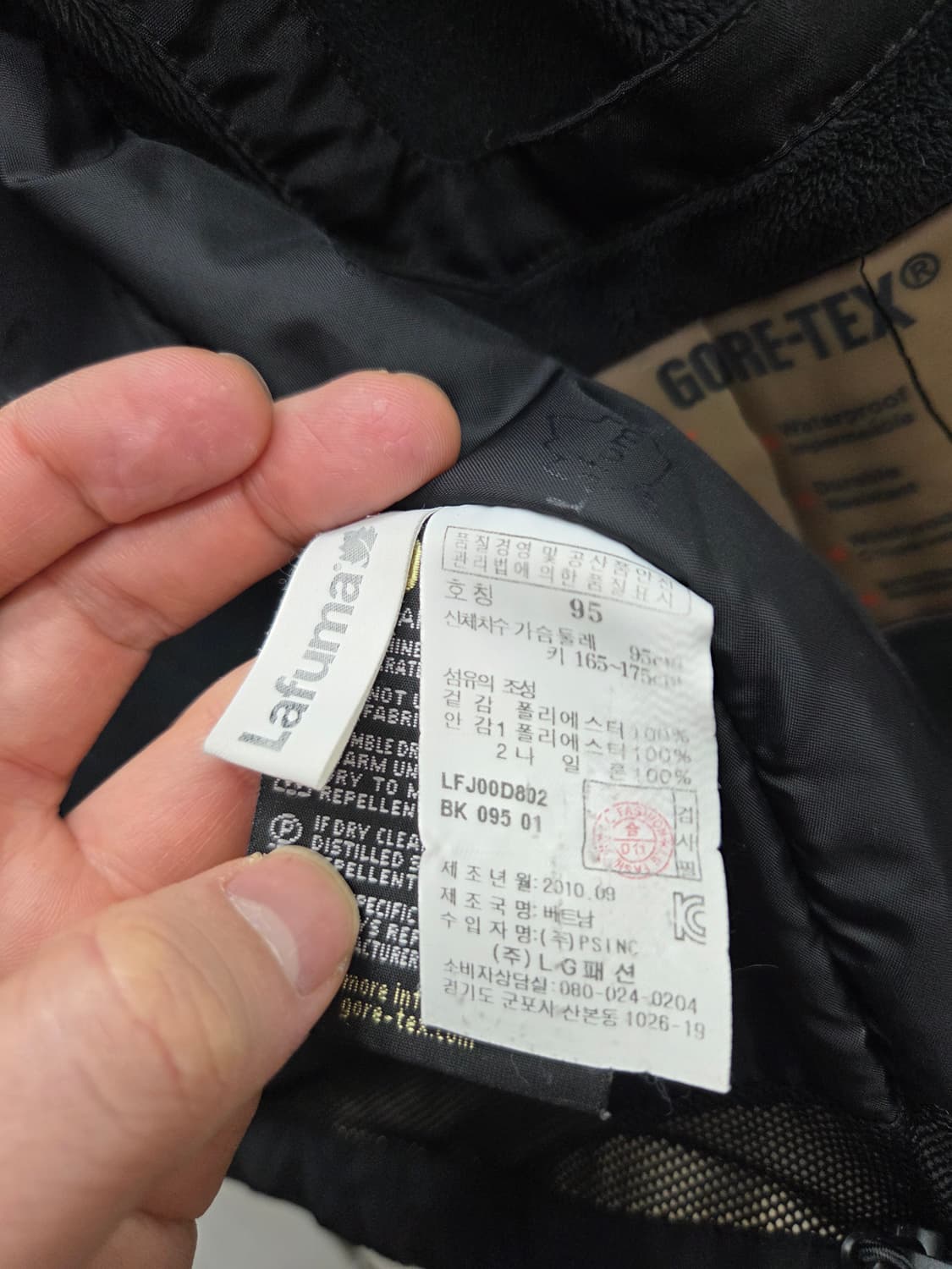 라푸마 고어텍스 기모 바람막이 자켓 상품이미지9