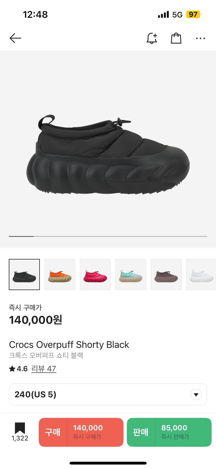 크록스 오버퍼프 쇼티 블랙 240 상품이미지1