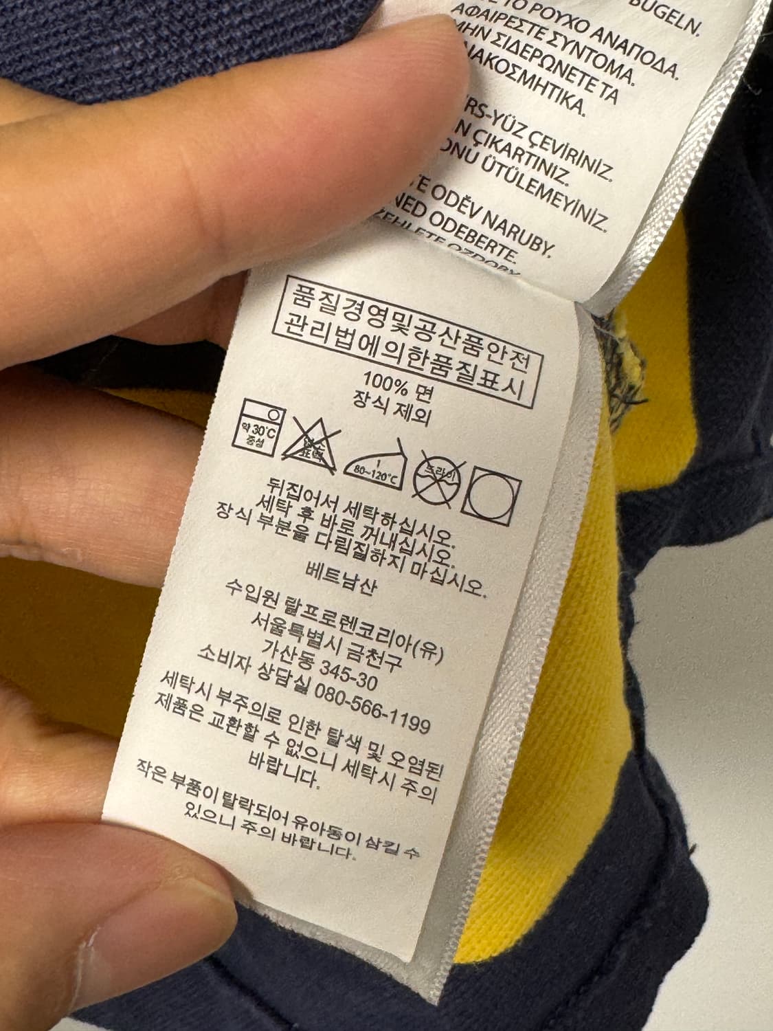 폴로랄프로렌 오프쇼어 세일링팀 스트라이프 카라티 빈티지 꿀벌 M 상품이미지7