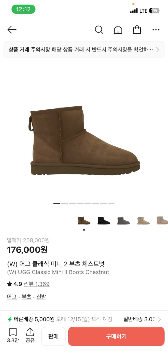 어그 클래식 미니2  상품이미지1