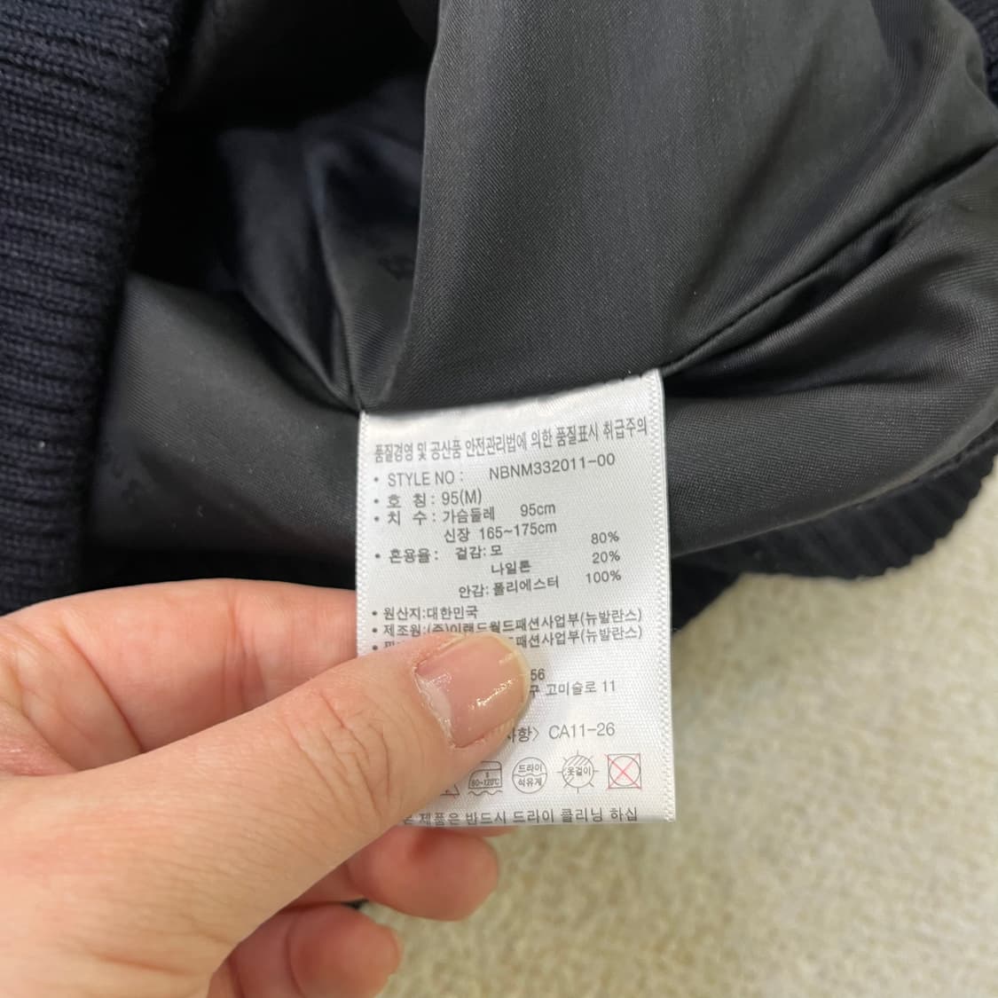 95 뉴발란스 보스턴 바시티 자켓 0323M 상품이미지3