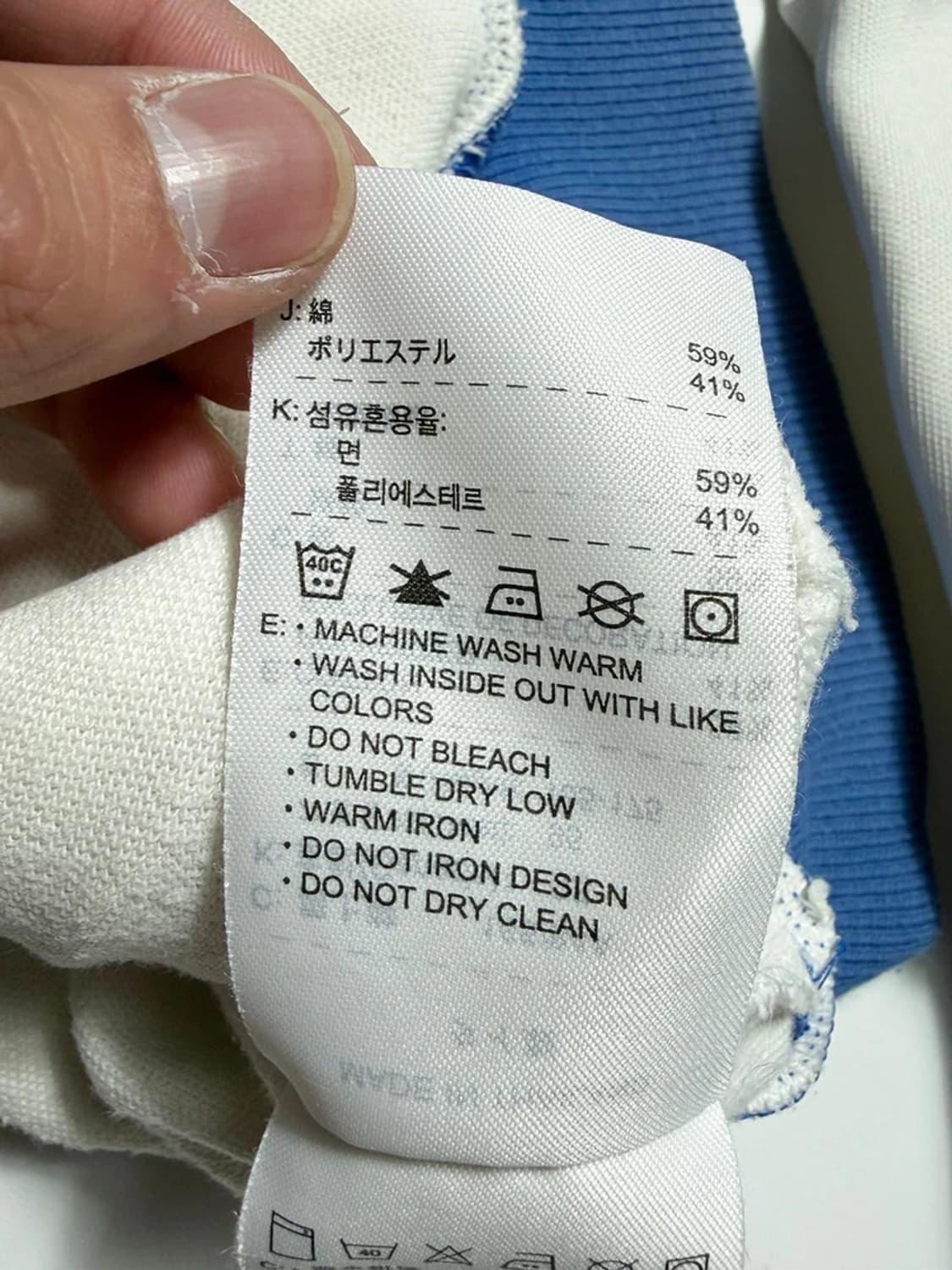 나이키 05SS 인터밀란 스트라이프 트랙 자켓 R2369 상품이미지8