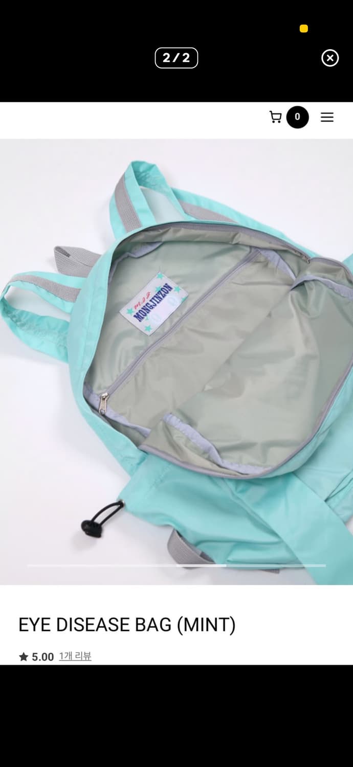 몽진존 민트백팩 상품이미지2