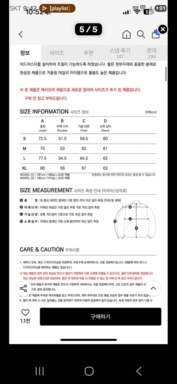 프리즘 웍스 카라코람 패딩  상품이미지2