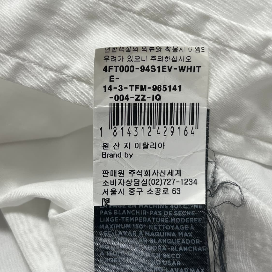 톰포드 수트 커프스 핀홀 셔츠 40 상품이미지9