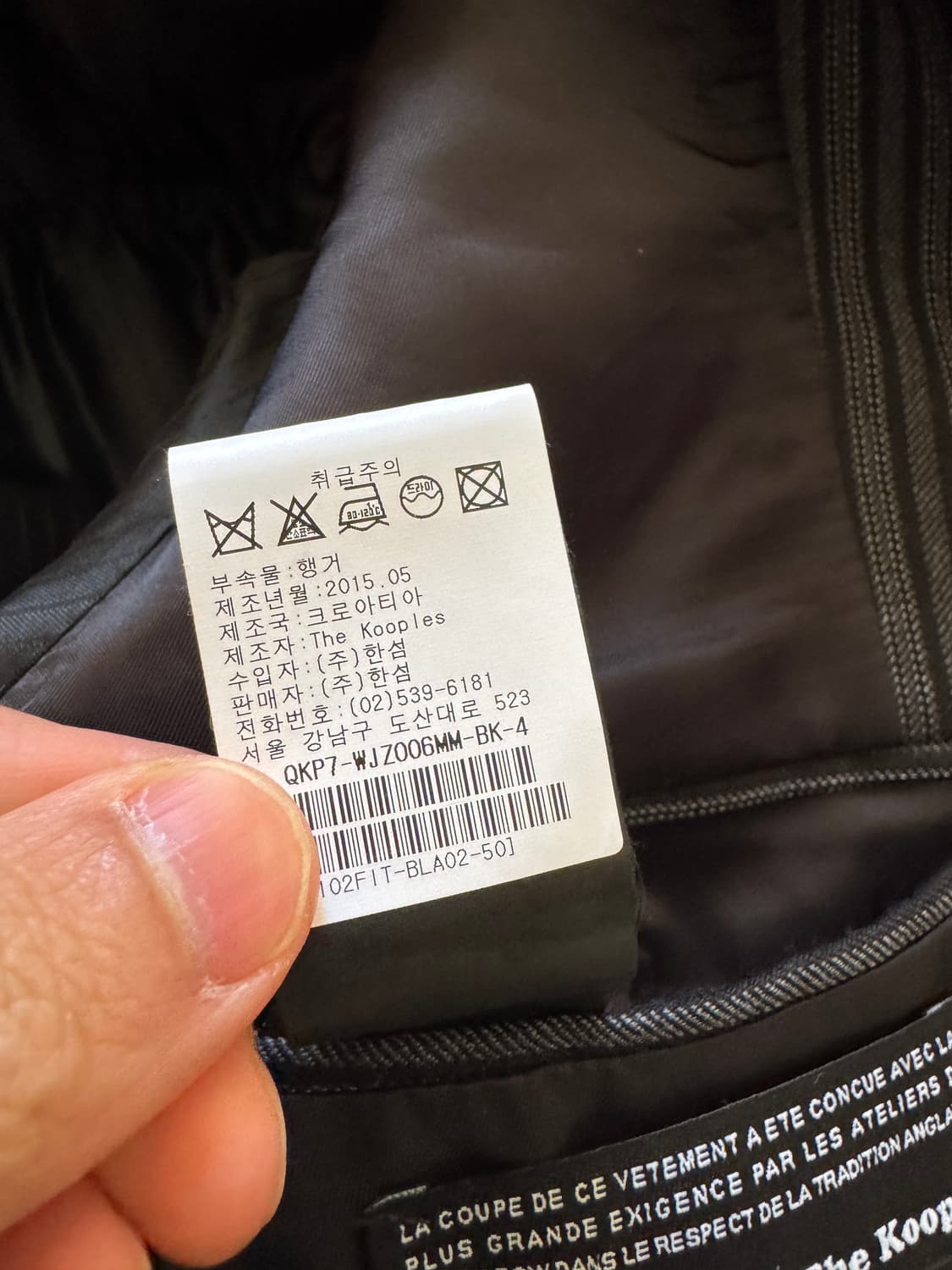 한섬 더쿨플스 모드계 양가죽 트림 블레이저 자켓 상품이미지6