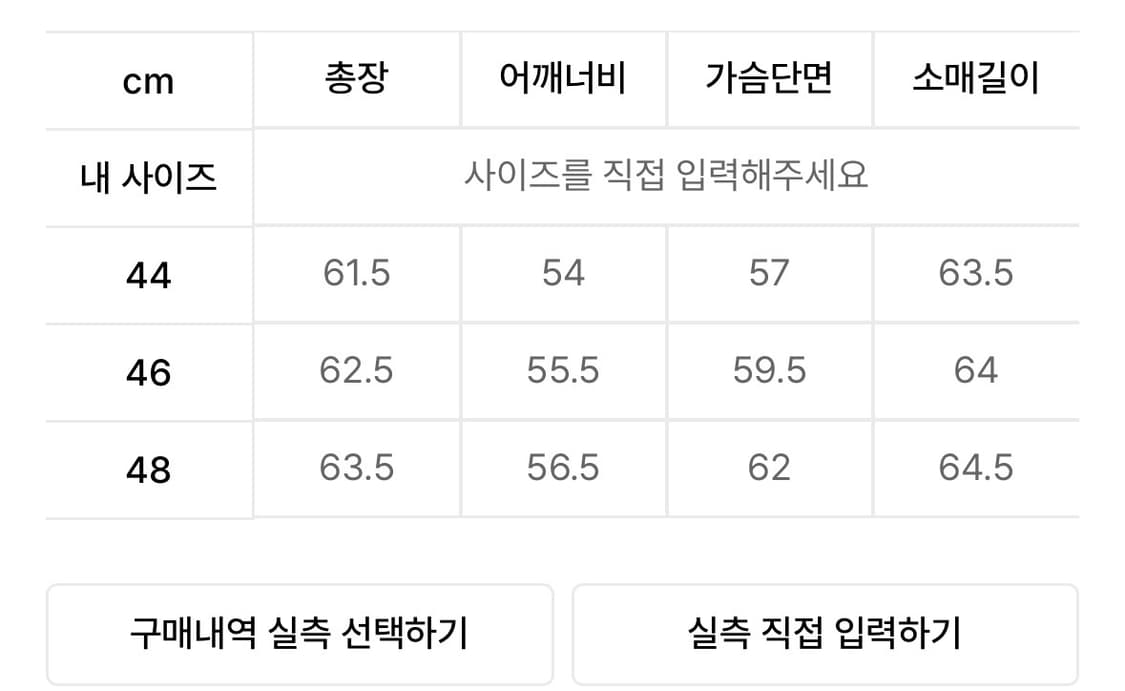 엘무드 카우하이드 레더 자켓 46사이즈 상품이미지6