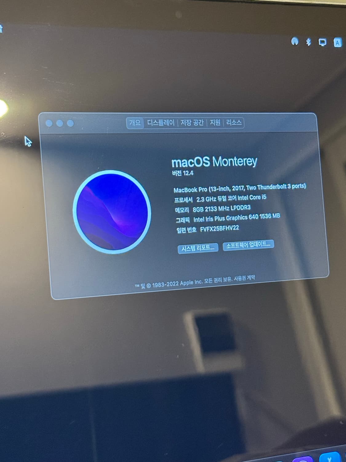 애플 맥북 프로 13 2017 MacBook Pro 13 2017 상품이미지3