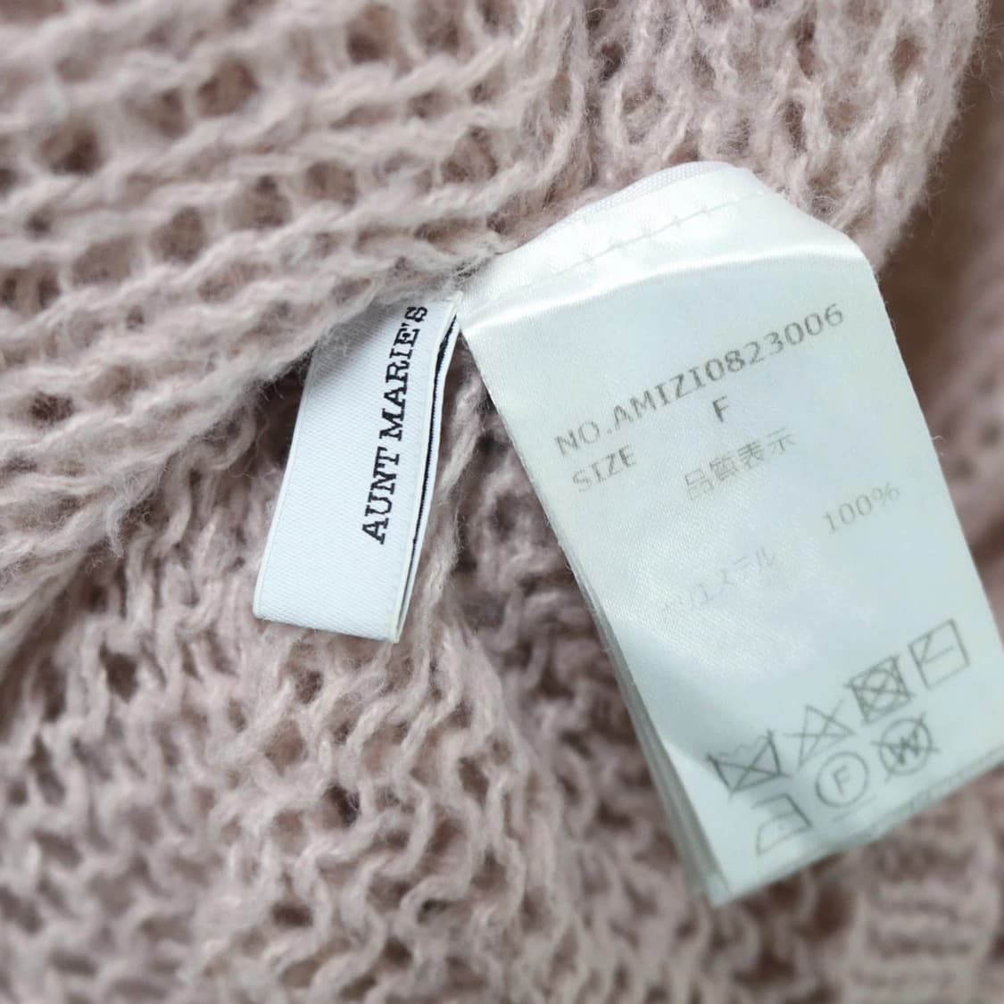 AUNT MARIE'S 딸기우유 히메갸루 브이넥 니트 61846 상품이미지10