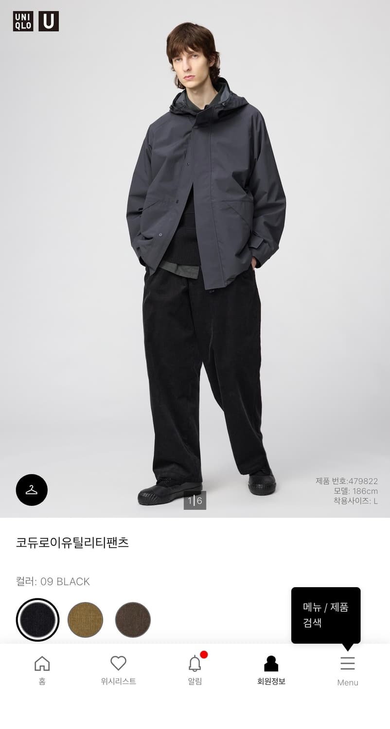 유니클로 U 코듀로이 유틸리티 팬츠 블랙 L 새상품 상품이미지1