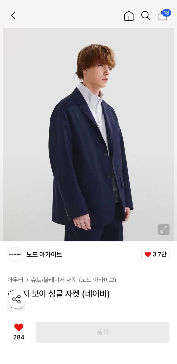 노드아카이브 레이지 보이 싱글 셋업 네이비0사이즈 (자켓 + 치노팬츠) 상품이미지2