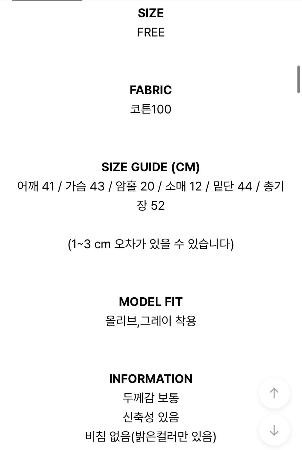 로빈유 스티치 라운드 반팔티 올리브색 새상품 상품이미지4