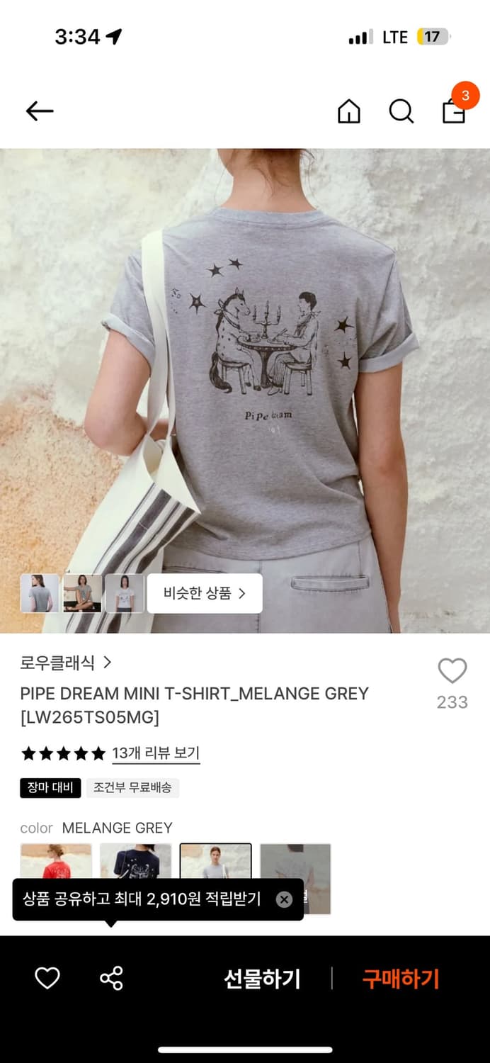 로우클래식 반팔 m 상품이미지2