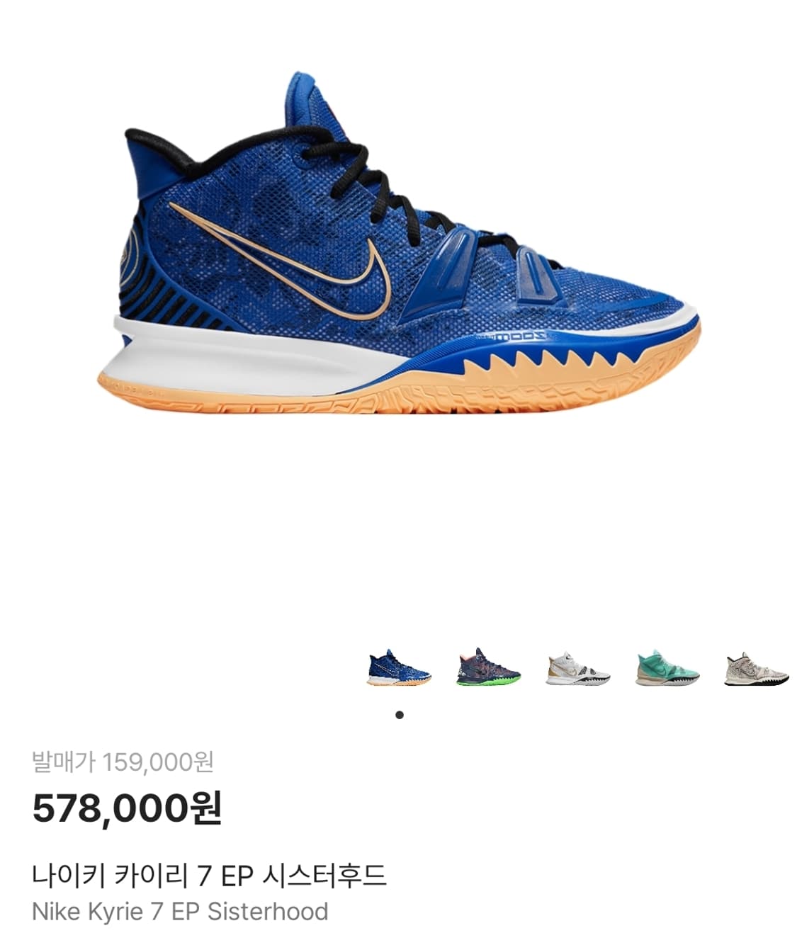 카이리 7 어글리 후드 상품이미지3