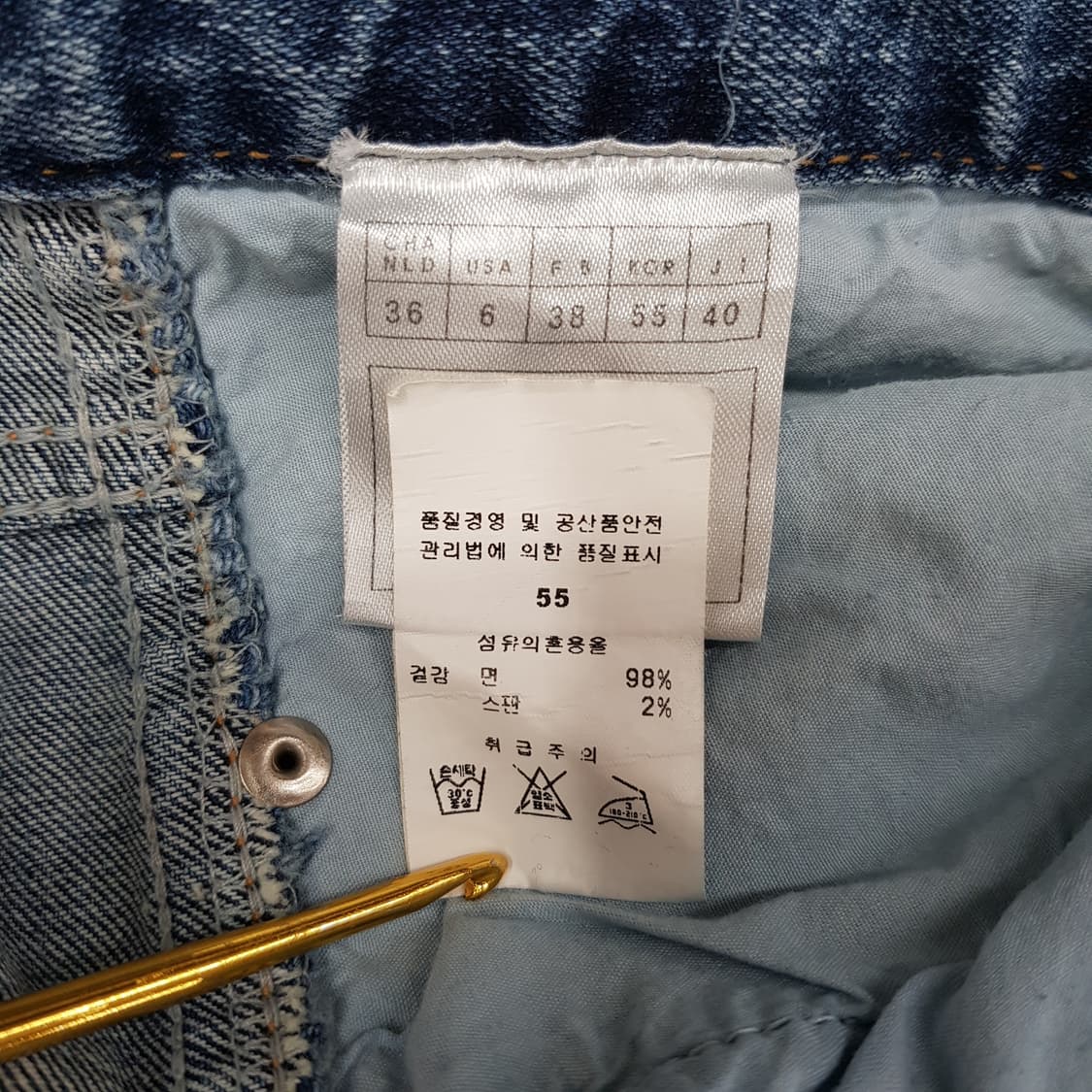 셀린비 컷오프 밑단 슬릿 스트레이트 데님 팬츠 S사이즈 상품이미지8