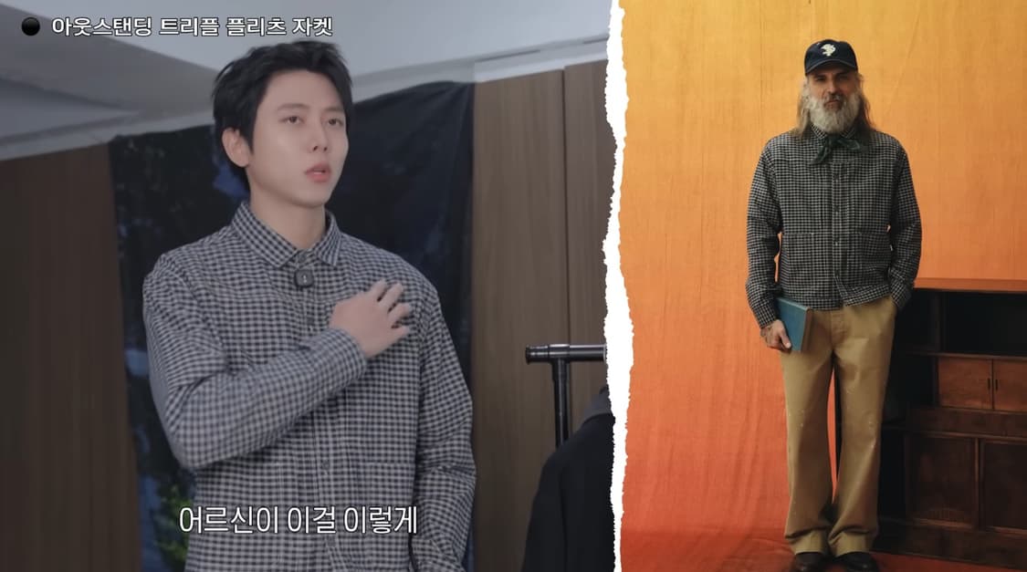 아웃스탠딩 트리플 플리츠자켓 셔츠 L 사이즈 주우재 자켓 셔츠 상품이미지1