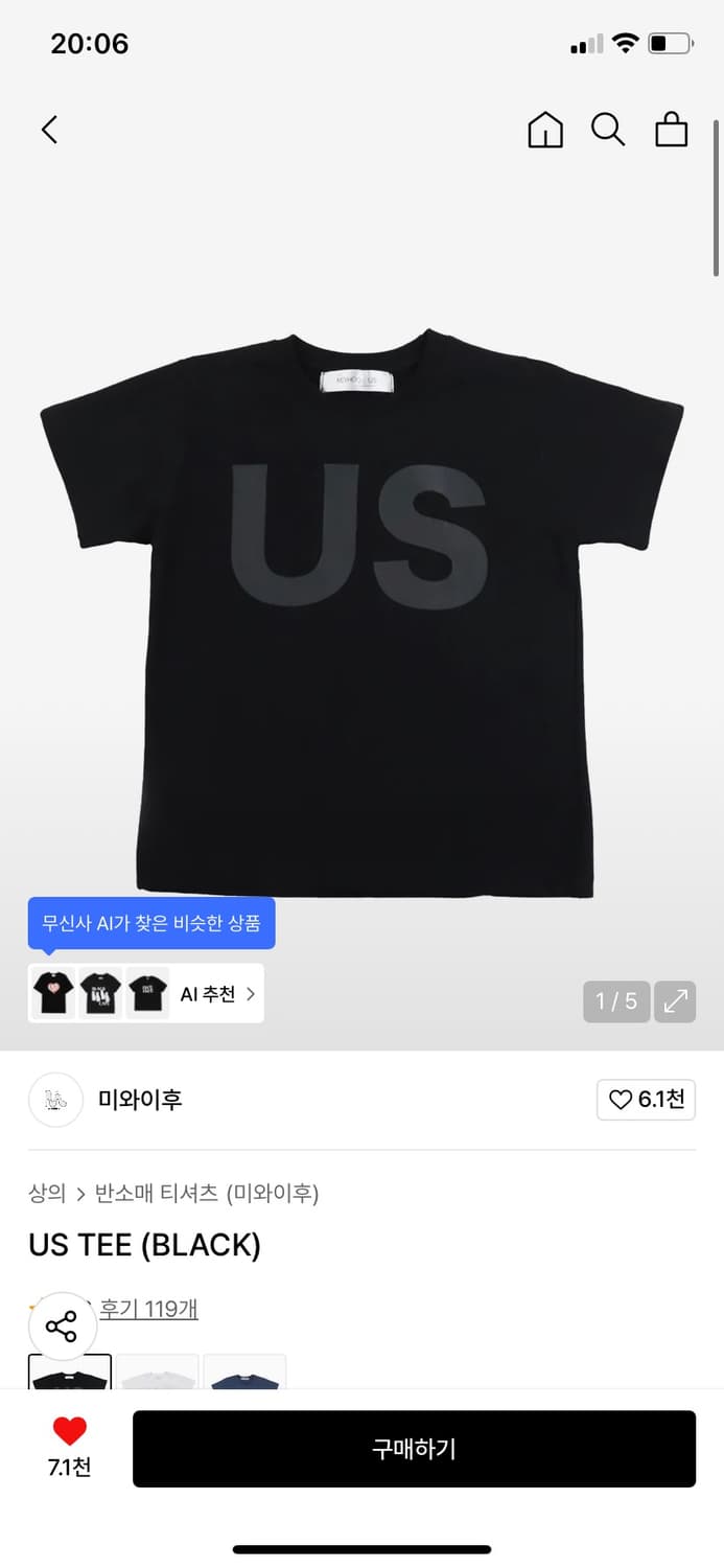 미와이후 반팔티 상품이미지1