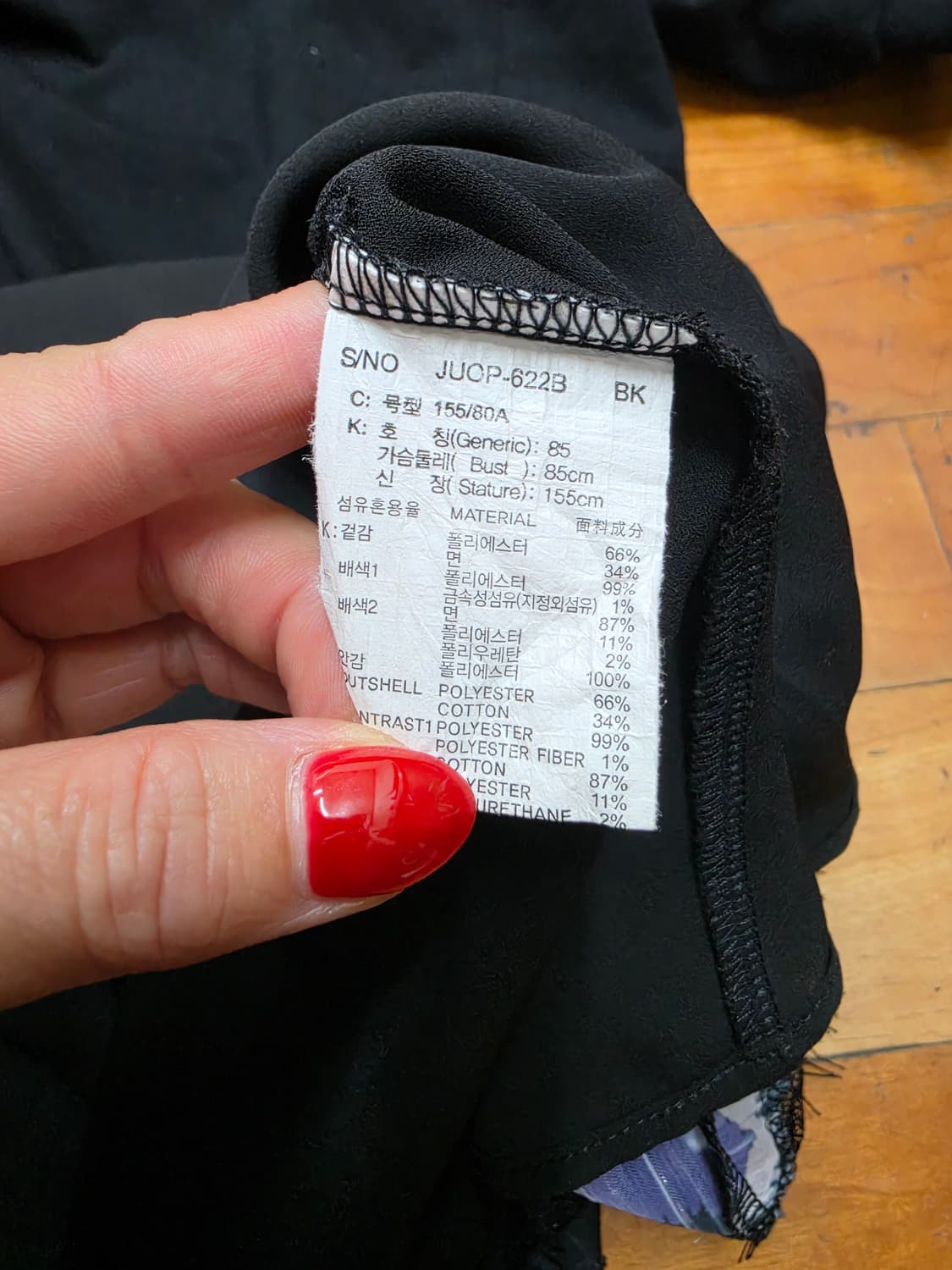 쥬시쥬디 밑단배색 원피스 상품이미지8